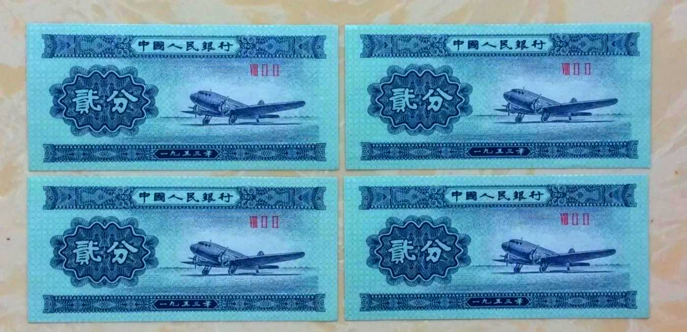 1953一分钱回收价格表2021(1953一分钱回收价格表2023不带号码) 1953一分钱回收价格表2021(1953一分钱回收价格表2023不带号码)