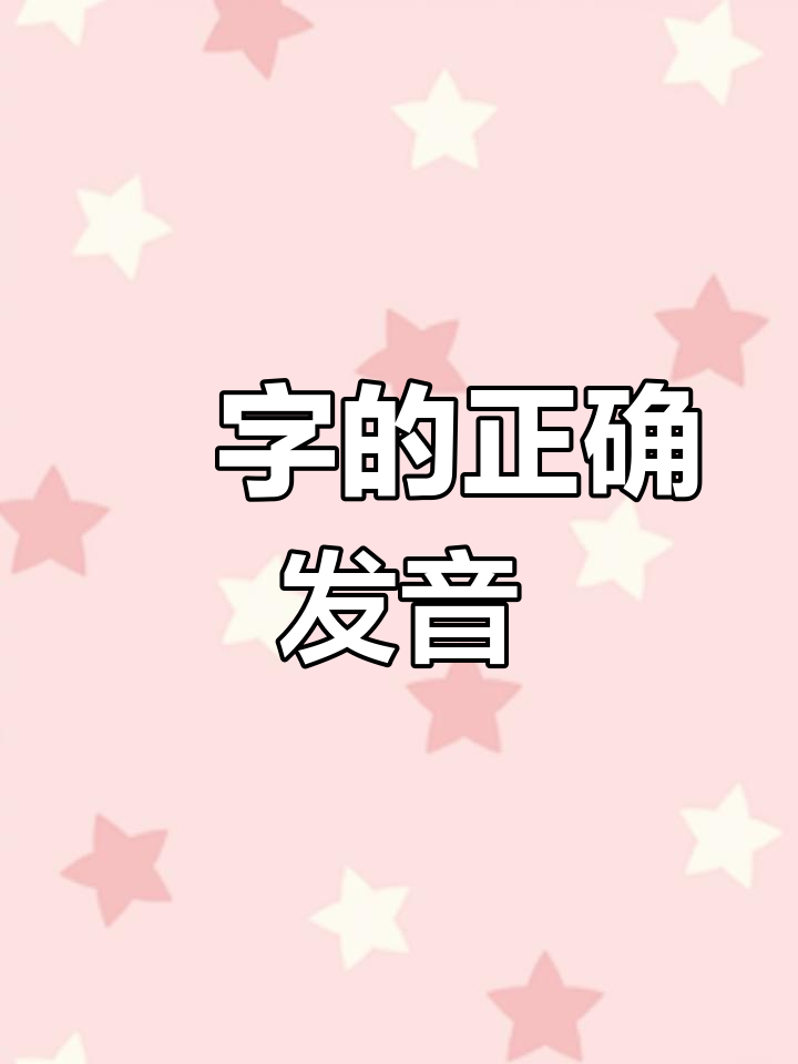 餍的拼音(餍的拼音字)