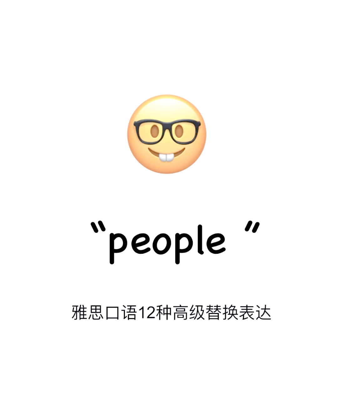 唬怎么读(唬怎么读音是什么意思)