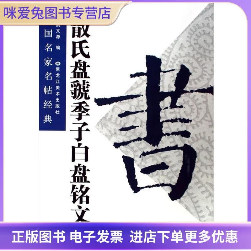 谑(谑怎么读)