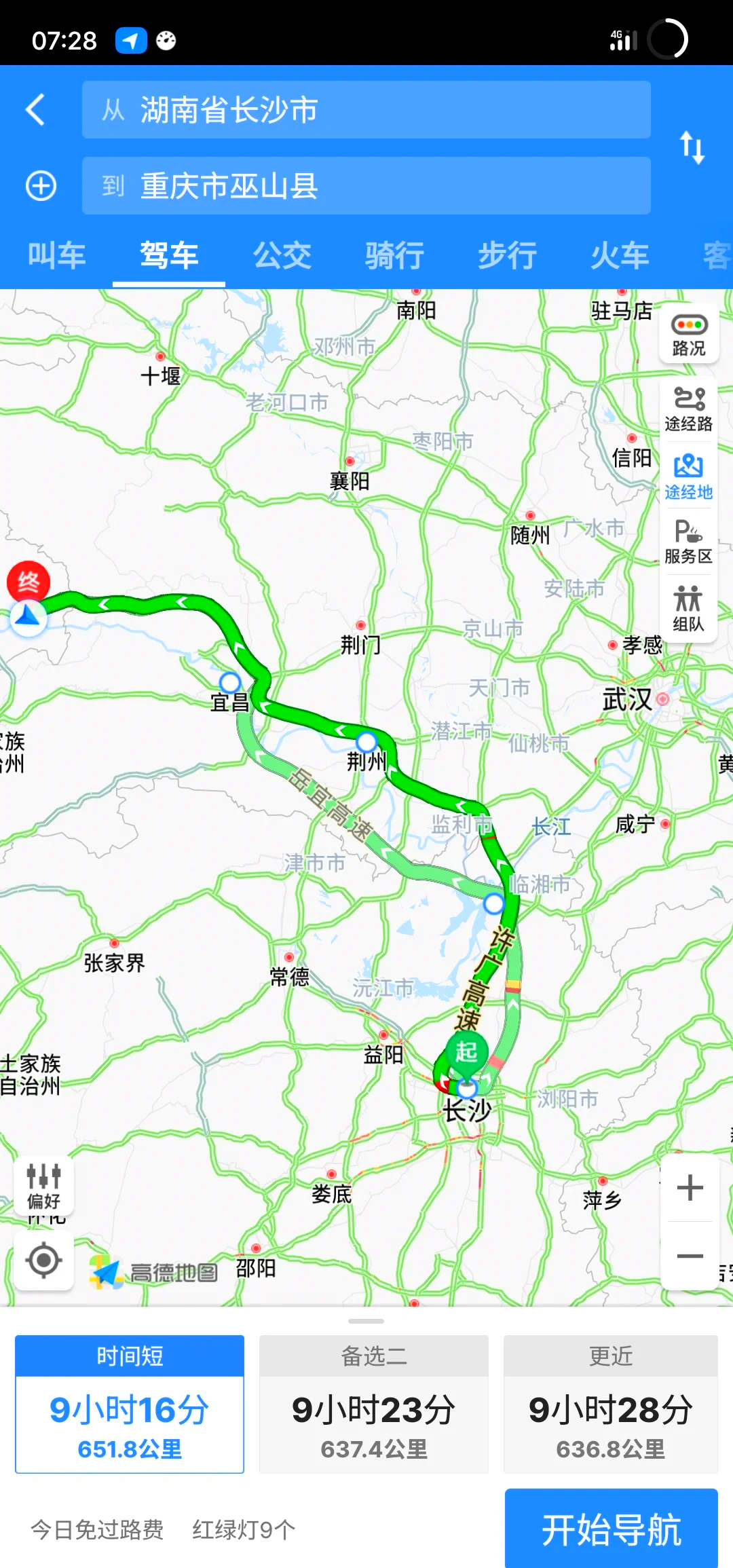 长沙到杭州(长沙到杭州的飞机票)