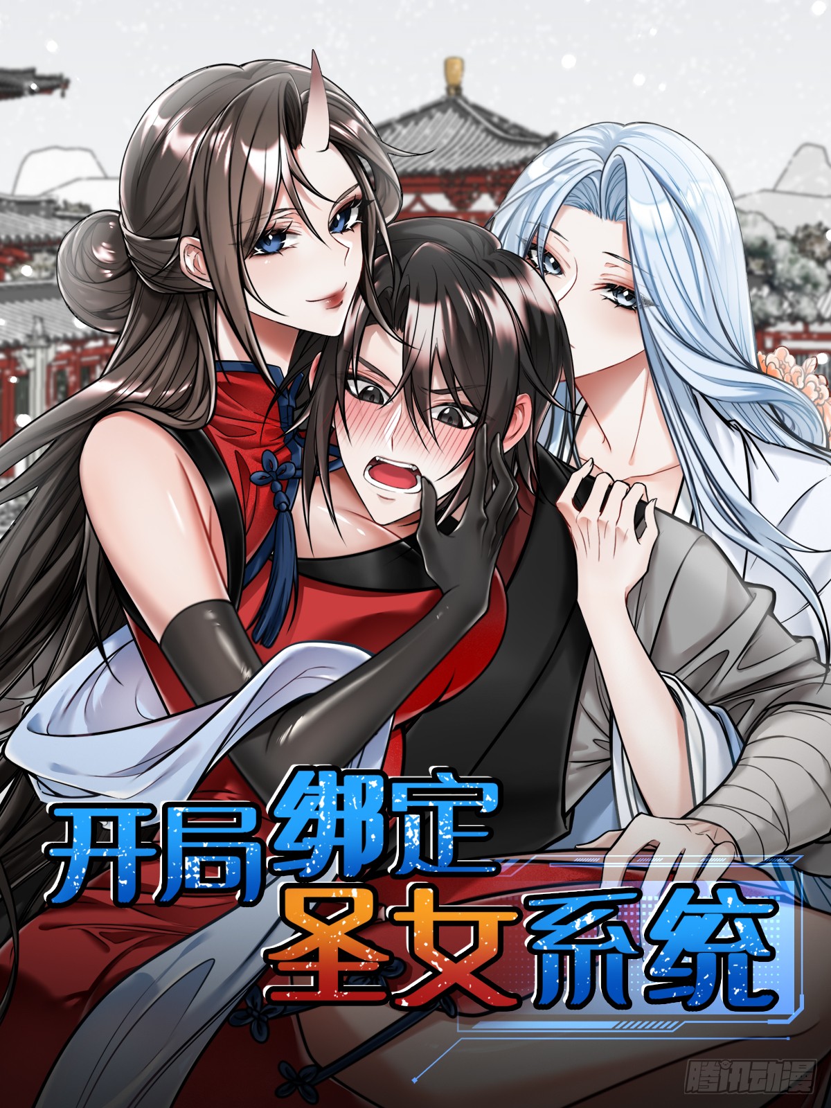 无敌领域系统漫画(无敌领域系统漫画全集) 无敌领域系统漫画(无敌领域系统漫画全集)