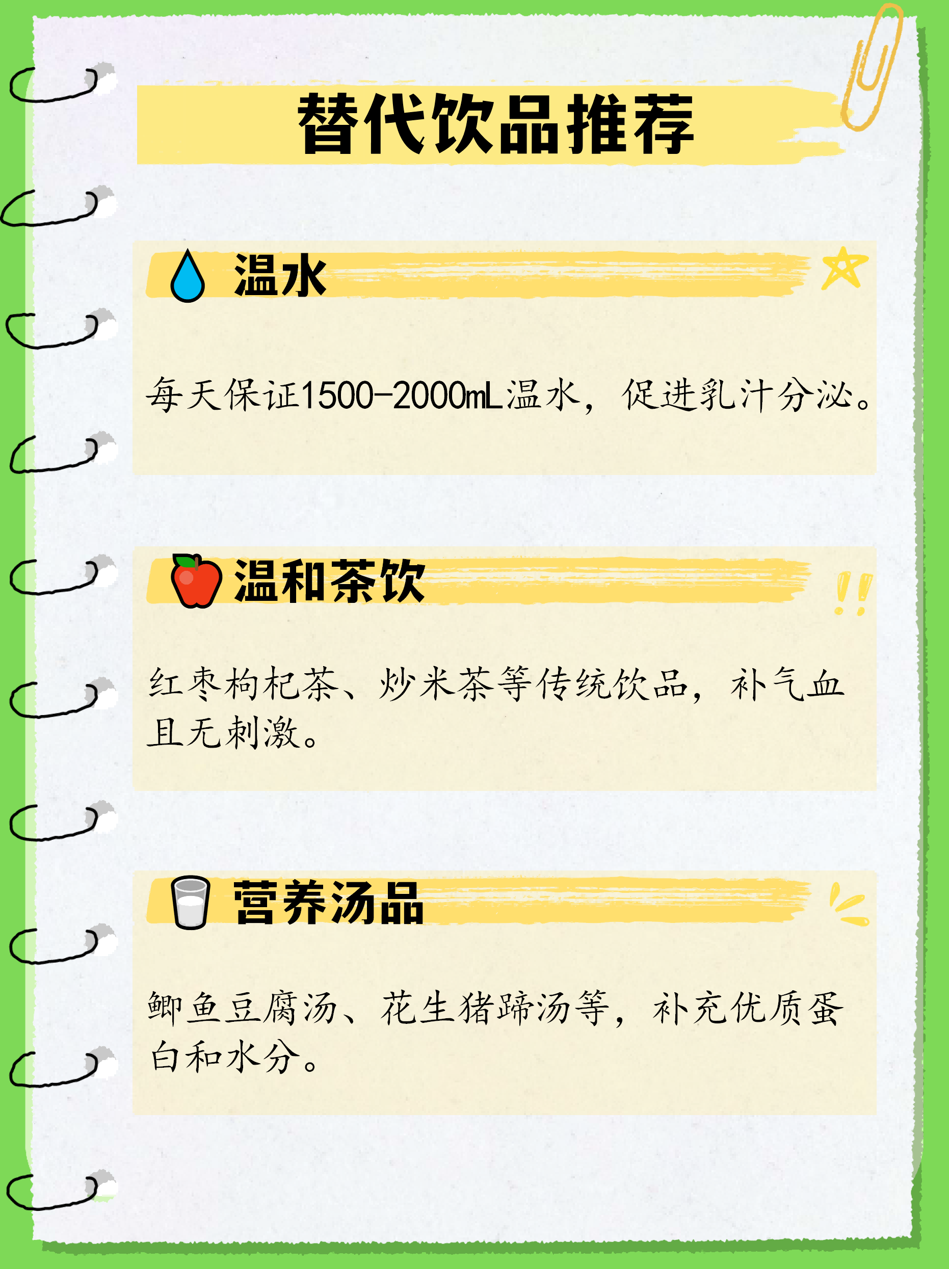 哺乳期能喝菊花茶吗(哺乳期能喝菊花茶吗,会回奶吗) 哺乳期能喝菊花茶吗(哺乳期能喝菊花茶吗,会回奶吗)