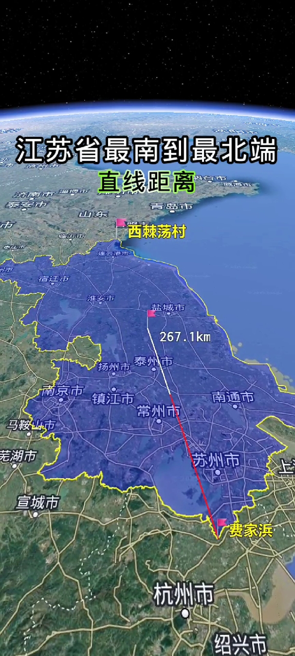江苏离安徽有多远?(安徽离江苏最近的地方)