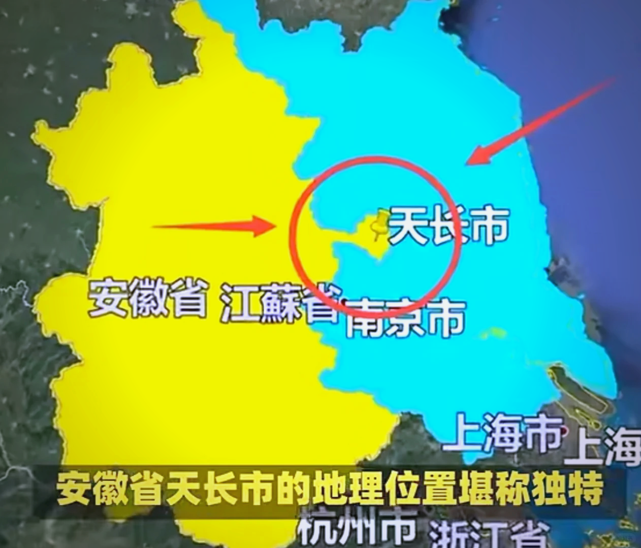 江苏离安徽有多远?(安徽离江苏最近的地方) 江苏离安徽有多远?(安徽离江苏最近的地方)
