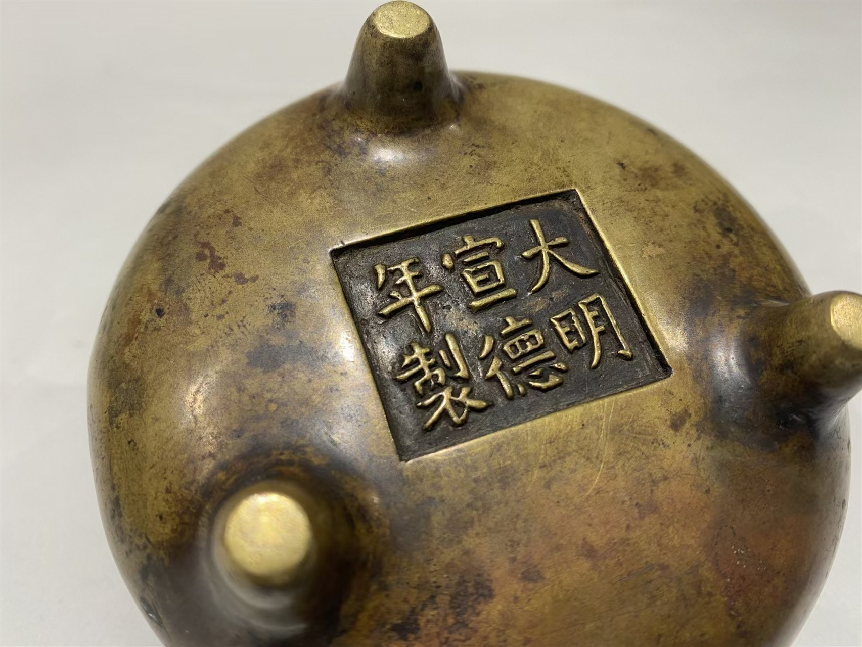 大明宣德年制(大明宣德年制是哪一年)