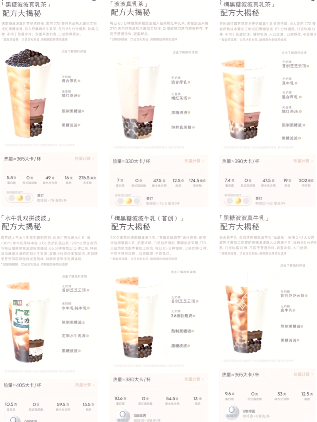 牛乳茶和奶茶有什么区别(牛乳茶和奶茶有什么区别图片)