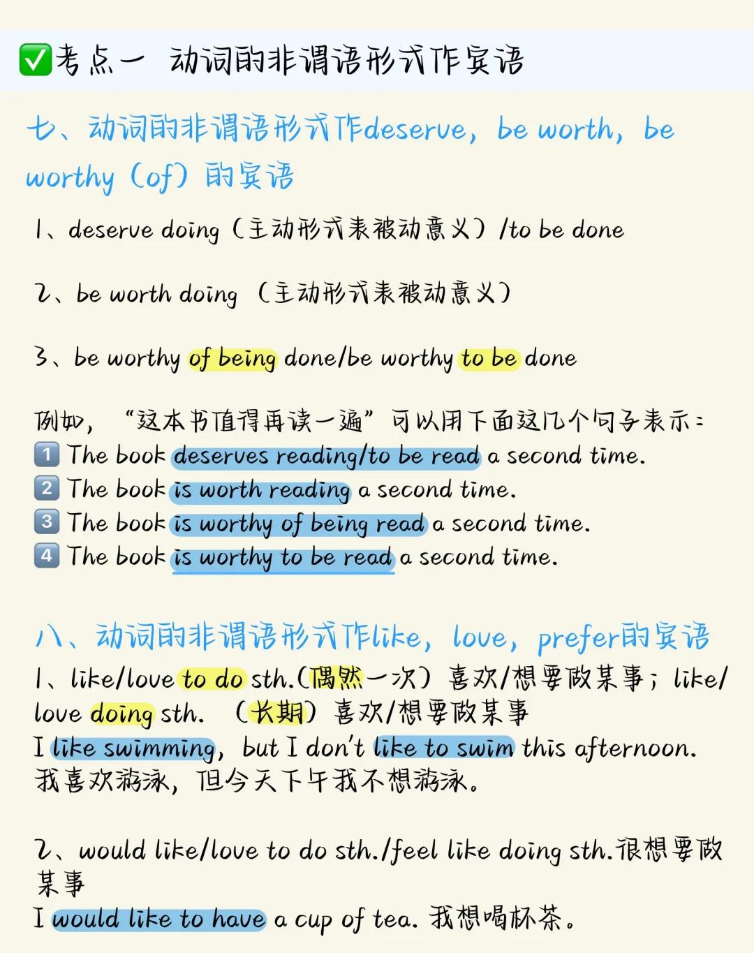 包含吹毛求疵是褒义词还是贬义词的词条 包含吹毛求疵是褒义词还是贬义词的词条