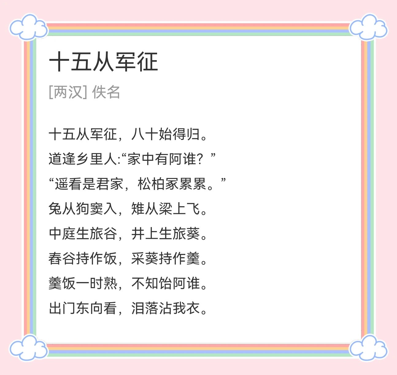 从军行的中心思想(从军行的中心思想怎么写) 从军行的中心思想(从军行的中心思想怎么写)