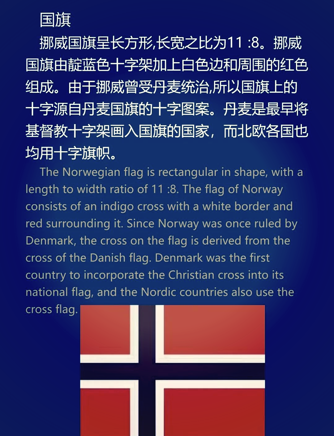 冰岛是哪个国家的城市(冰岛是哪个国家的城市啊)