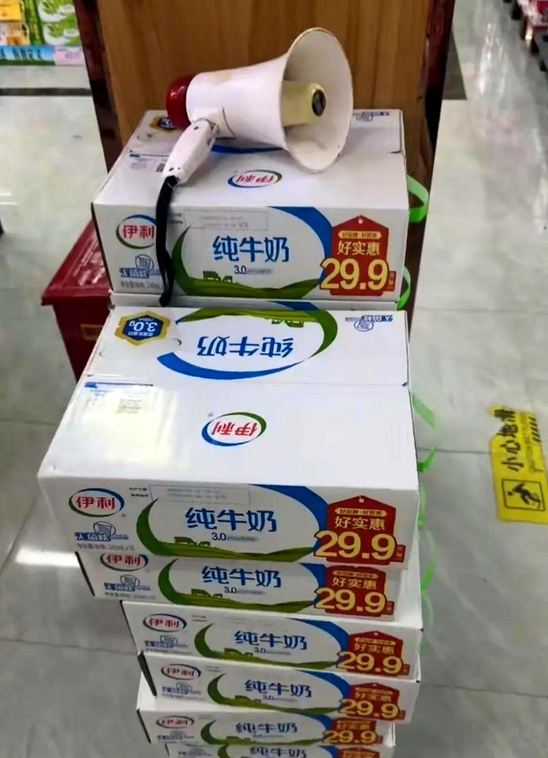 伊利牛奶事件(伊利牛奶事件2020)