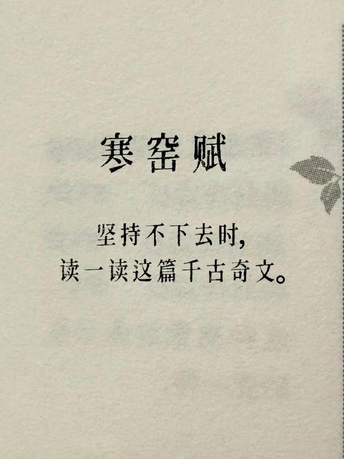 冷韵寒小说(冷珏是哪本小说) 冷韵寒小说(冷珏是哪本小说)