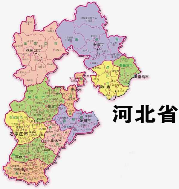 河北地图全图放大(河北地图全图放大雄安新区地图)