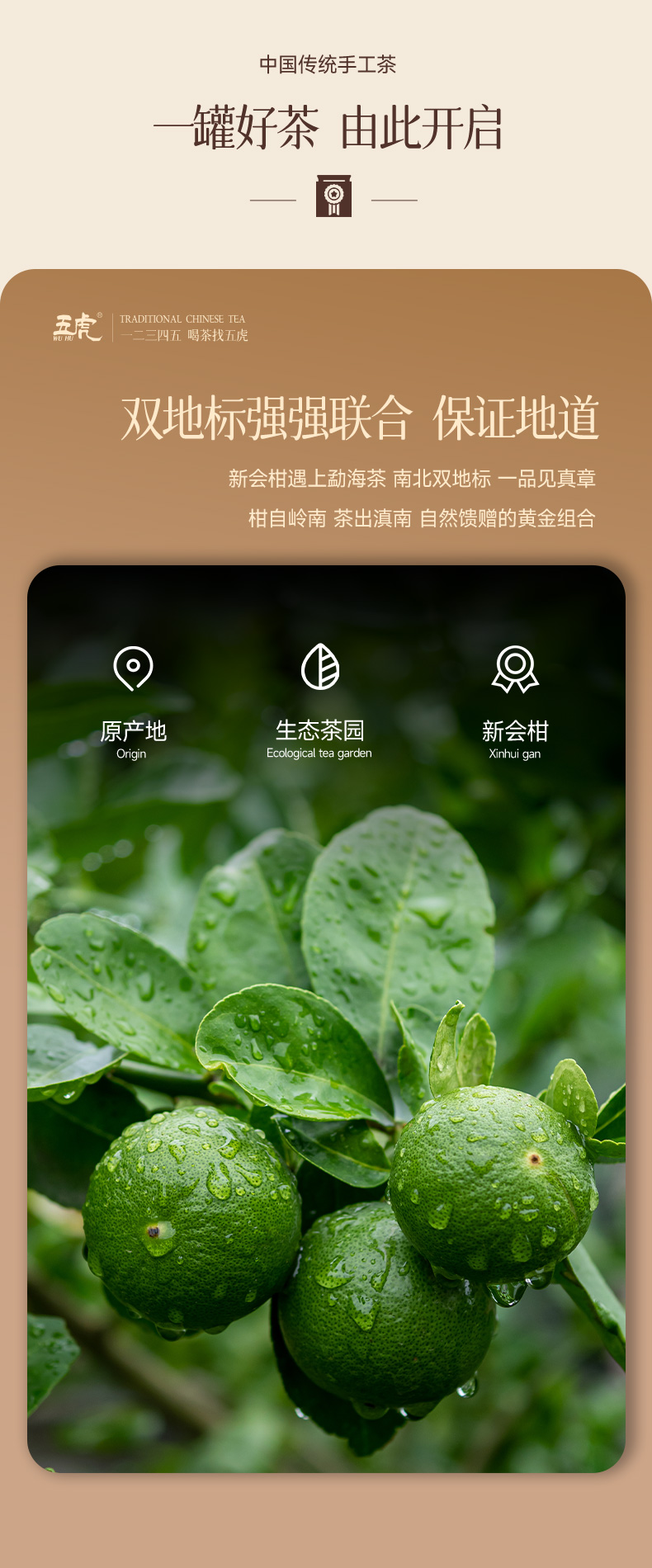 小青柑茶叶的好处(小青柑茶叶有什么好处)