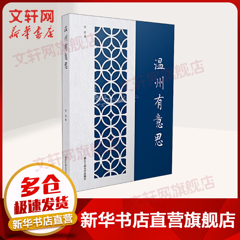 瓯的意思(瓯这个字念什么)