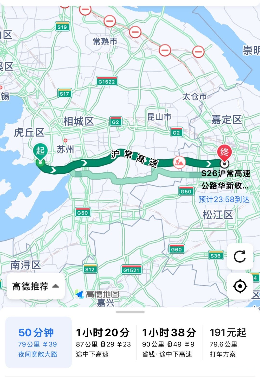 江苏到上海多少公里(江苏到上海的距离大约是多少千米) 江苏到上海多少公里(江苏到上海的距离大约是多少千米)