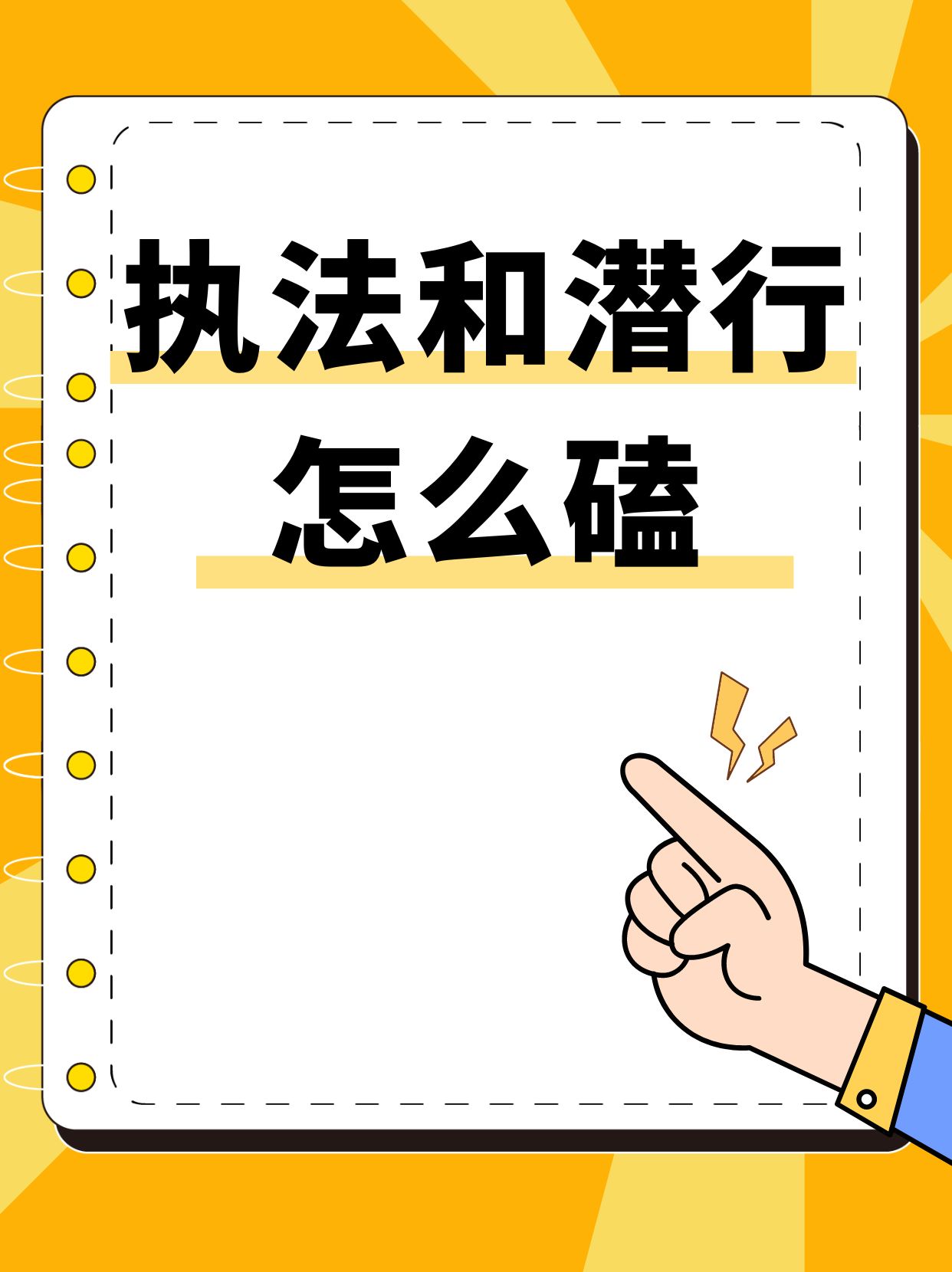 磕怎么读(磕怎么读拼音是什么字) 磕怎么读(磕怎么读拼音是什么字)