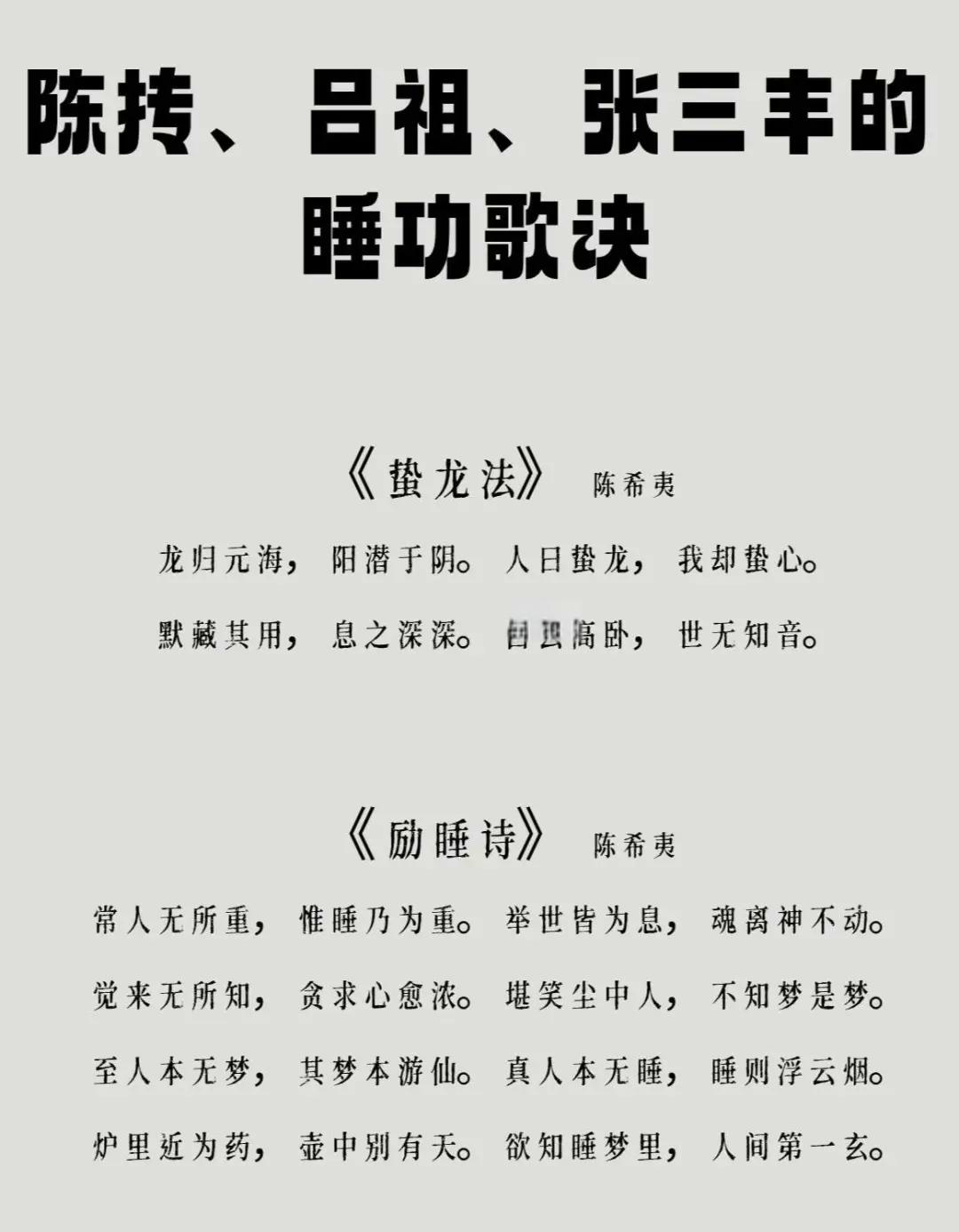 抟的拼音(抟土的拼音) 抟的拼音(抟土的拼音)