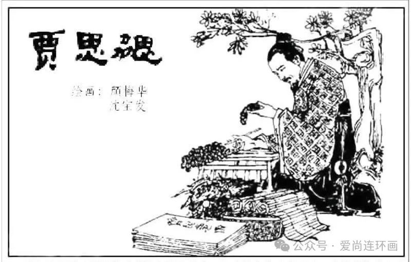 勰怎么读(勰怎么读音正确读法) 勰怎么读(勰怎么读音正确读法)