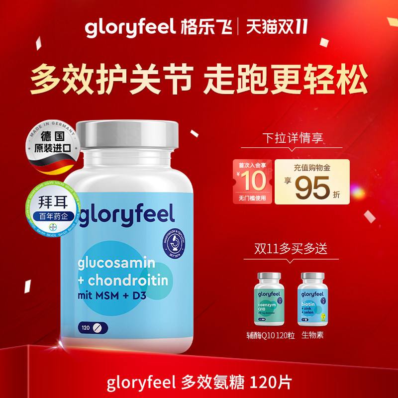 拜耳是哪个国家的品牌(拜耳是哪个国家的品牌钙片) 拜耳是哪个国家的品牌(拜耳是哪个国家的品牌钙片)