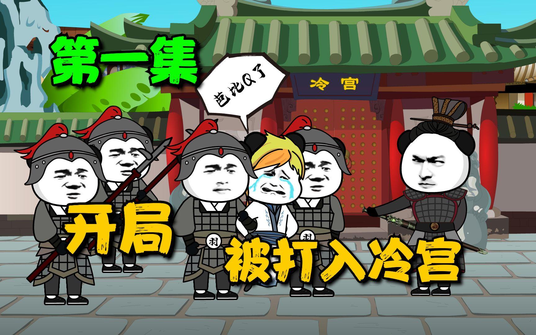 开局签到三百年修为半圣(第一章开局签到三百年修为第二章晋升半圣) 开局签到三百年修为半圣(第一章开局签到三百年修为第二章晋升半圣)
