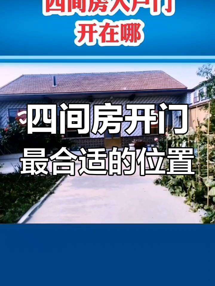门房是什么意思(门房是什么意思?) 门房是什么意思(门房是什么意思?)