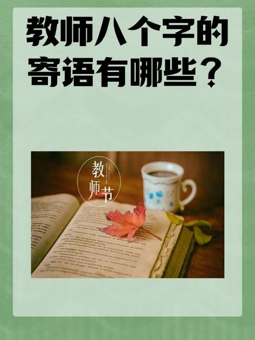 仰之弥高造句(仰之弥高造句10字)