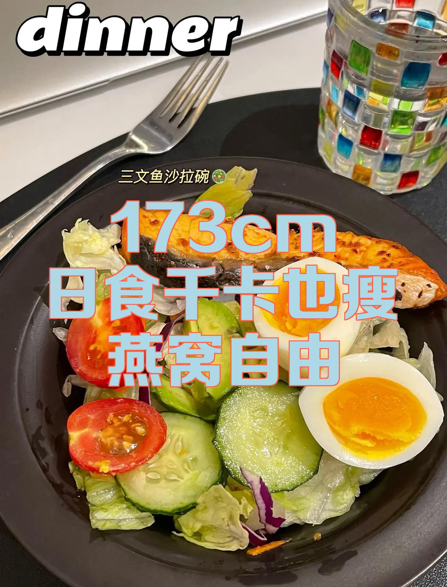 173标准体重(45岁男性身高173标准体重)