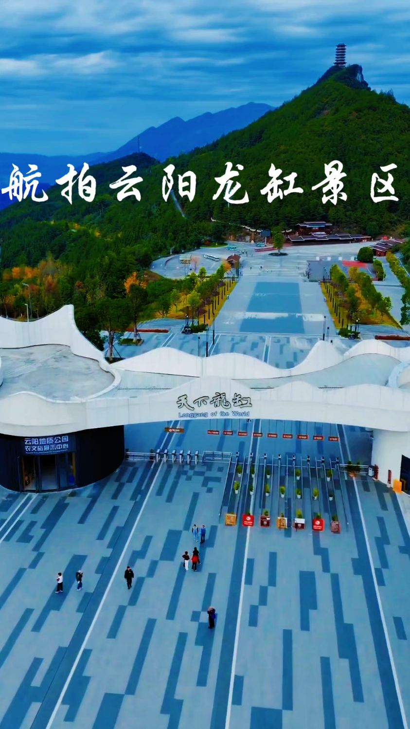 重庆市云阳县(重庆市云阳县邮政编码) 重庆市云阳县(重庆市云阳县邮政编码)