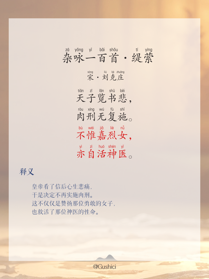 循拼音(循循善诱拼音)