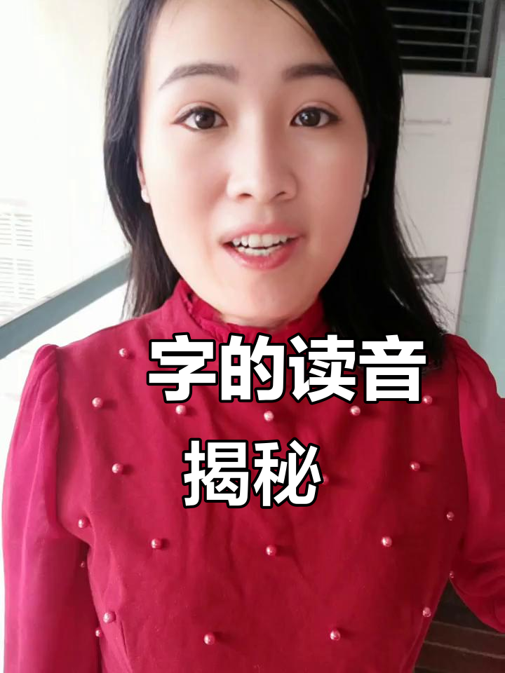 阽怎么读(阽危怎么读) 阽怎么读(阽危怎么读)