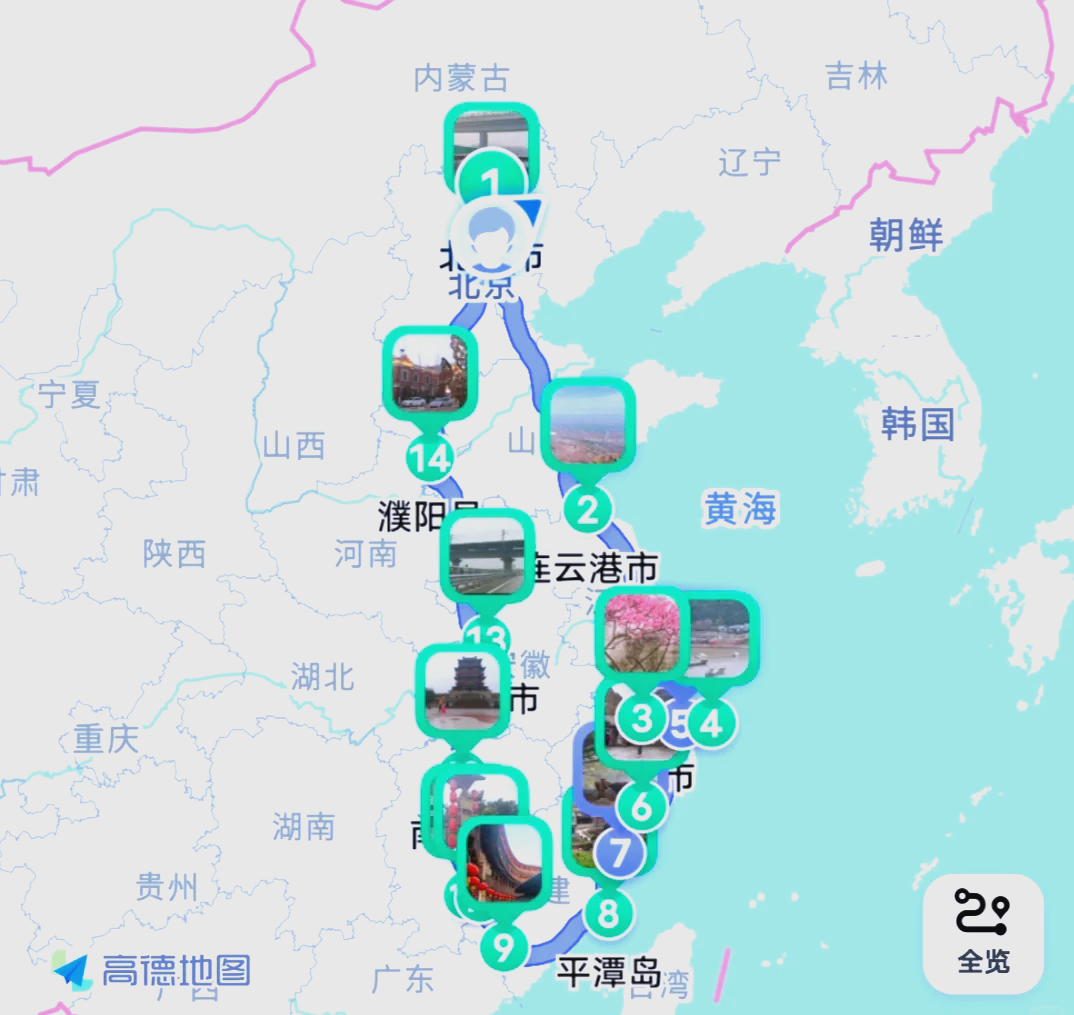 河北到江苏(河北到江苏的快递费)