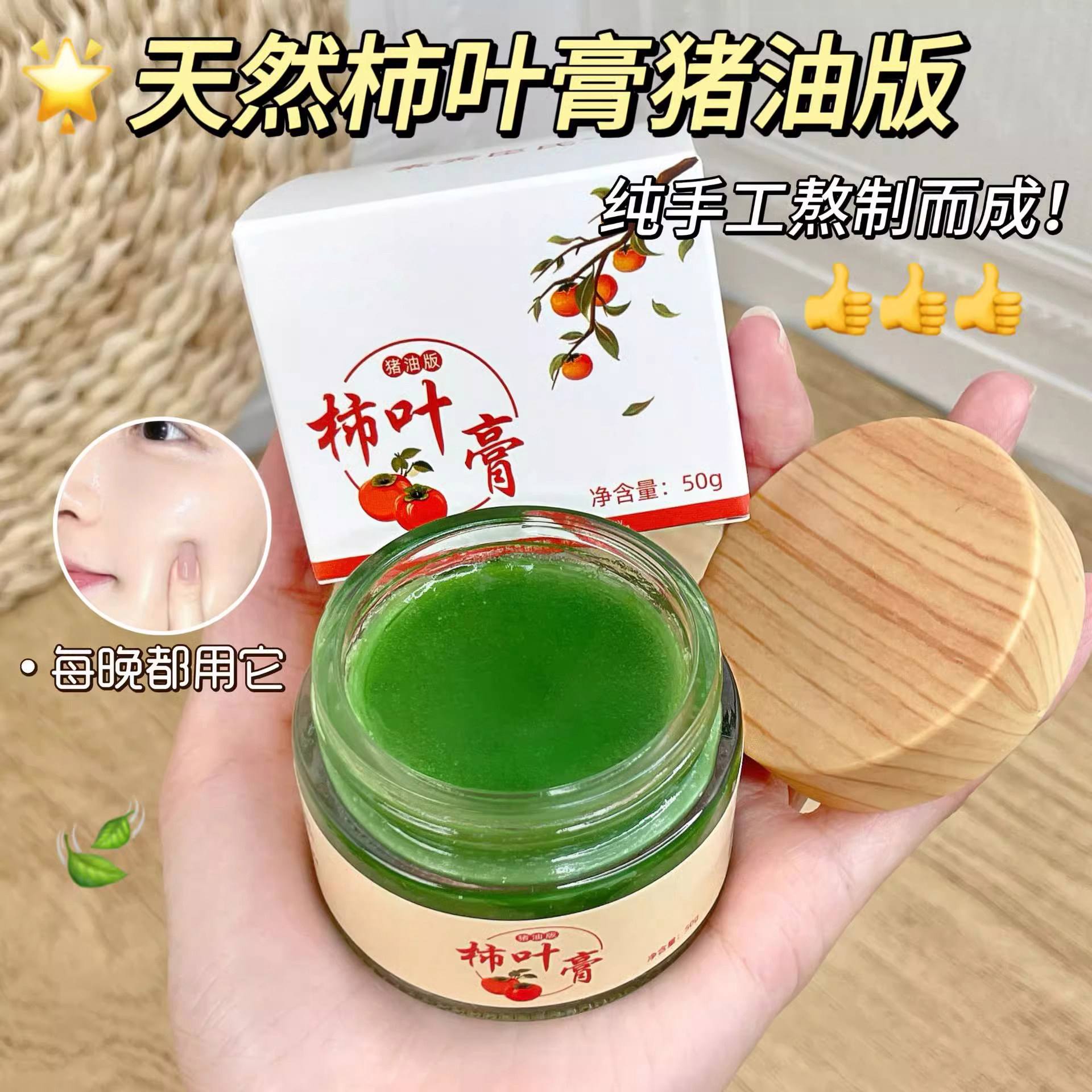 猪油膏的功效与作用(柿子膏猪油膏有什么功效) 猪油膏的功效与作用(柿子膏猪油膏有什么功效)