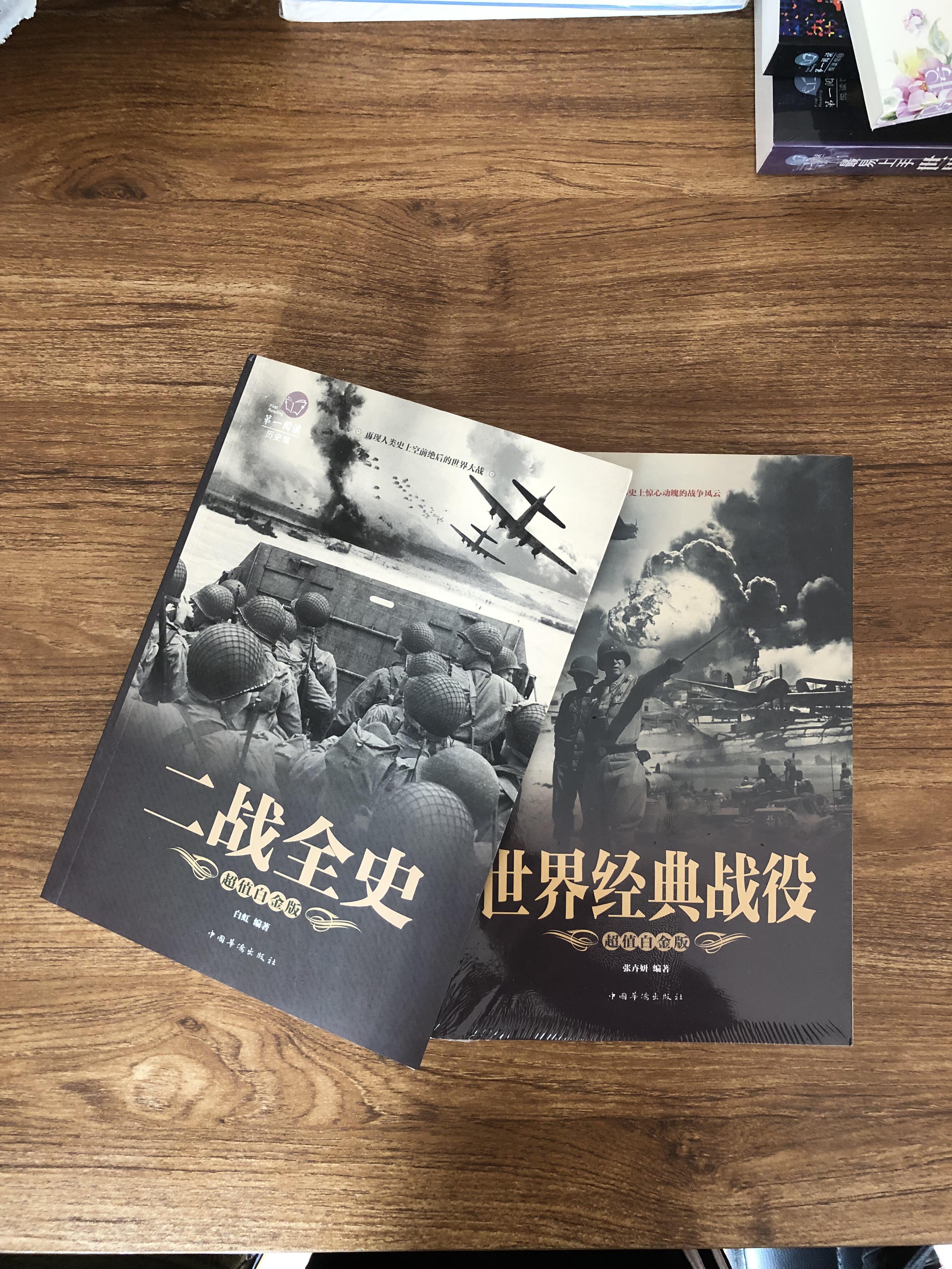 历史军事小说排行榜完本书(历史军事小说排行榜前10名)