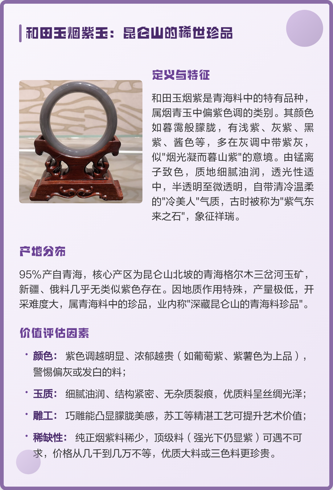 和田玉的价值(和田玉的价值是多少)