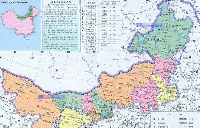 内蒙古地图全图(内蒙古地图全图可放大)