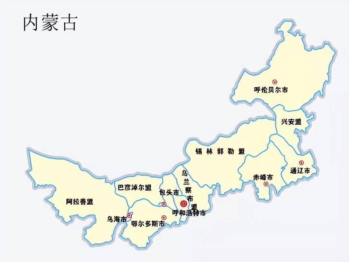 内蒙古地图全图(内蒙古地图全图可放大) 内蒙古地图全图(内蒙古地图全图可放大)