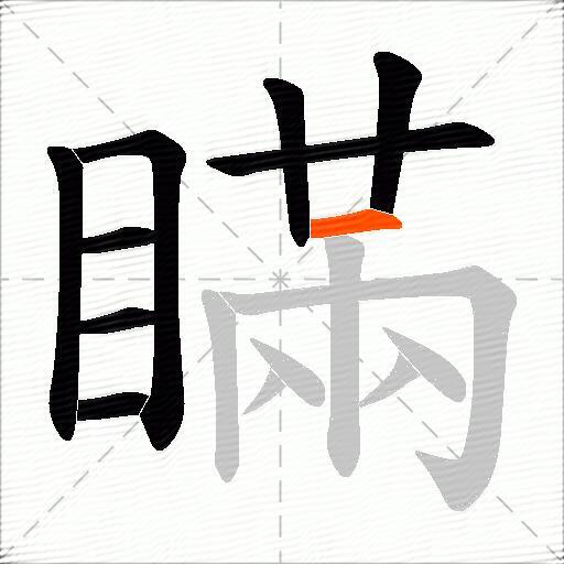 蜃的拼音(蜃读音组词)
