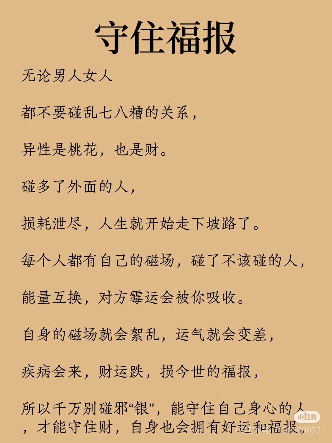 反正我也不要脸(反正我也不要脸小说免费阅读笔趣阁)