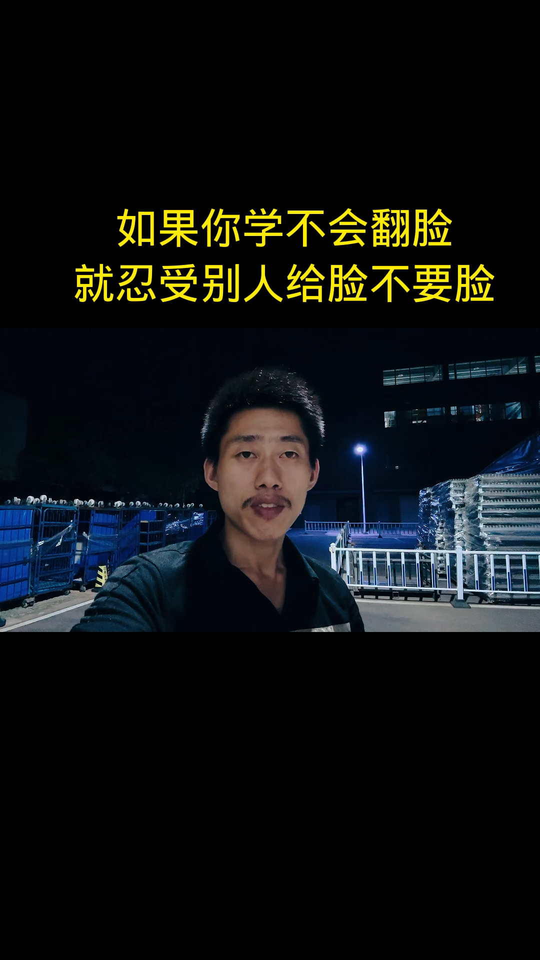反正我也不要脸(反正我也不要脸小说免费阅读笔趣阁)