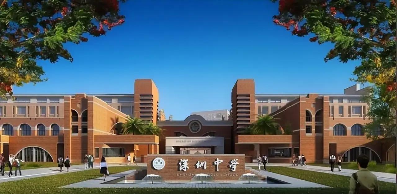 深圳四大名校(深圳四大名校初中)