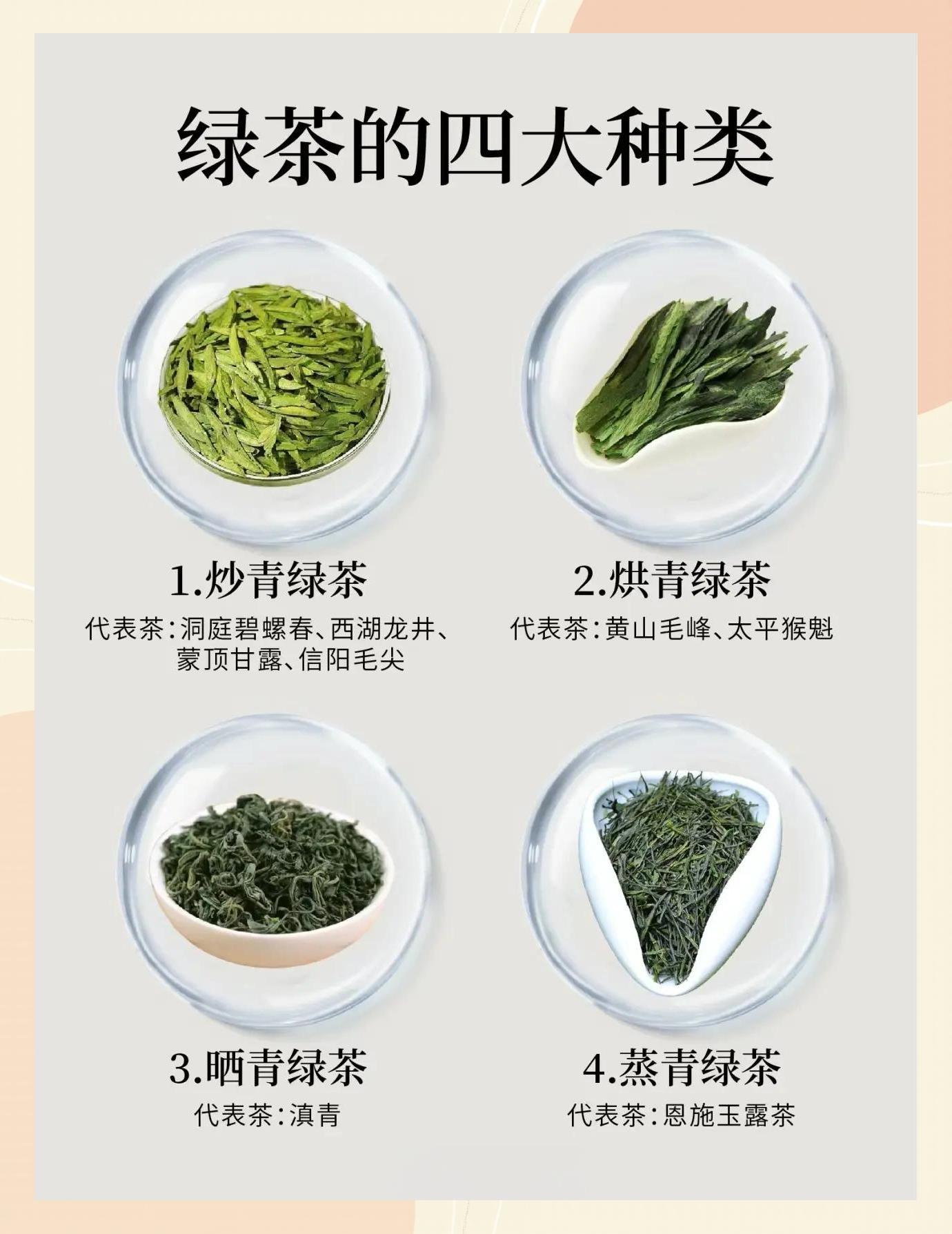 绿茶饮料喝多了有什么危害(绿茶饮料喝多了有什么危害和副作用) 绿茶饮料喝多了有什么危害(绿茶饮料喝多了有什么危害和副作用)