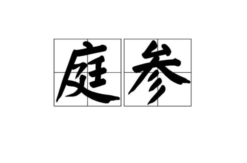谒见是什么意思(谒见是什么意思怎么读)
