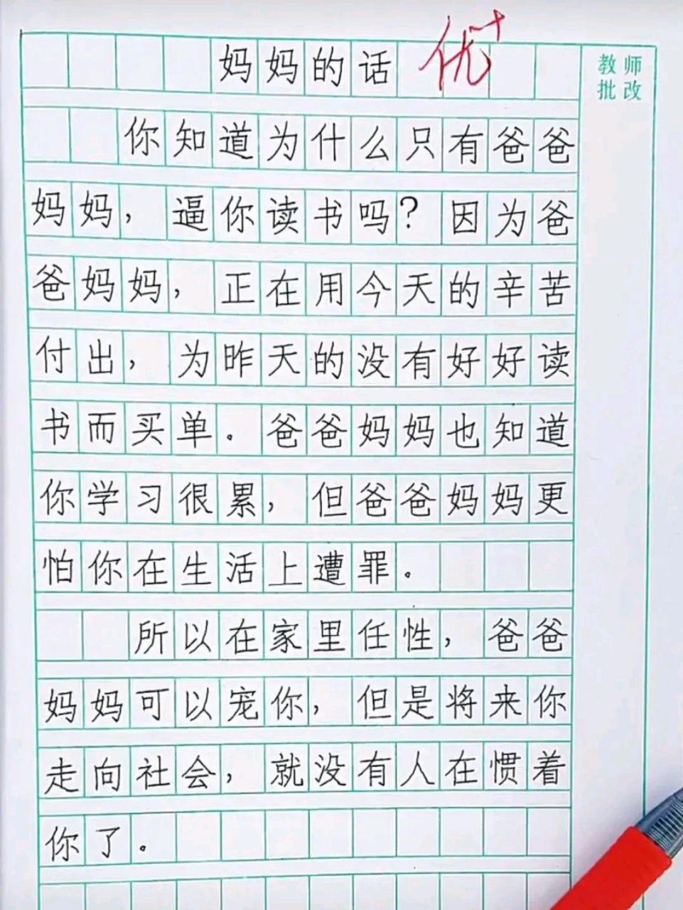 用心才会有回报作文(用心才会有回报作文600字初二) 用心才会有回报作文(用心才会有回报作文600字初二)