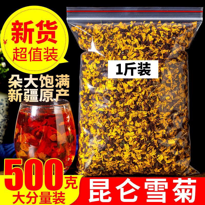 克里阳雪菊功效与禁忌的简单介绍 克里阳雪菊功效与禁忌的简单介绍