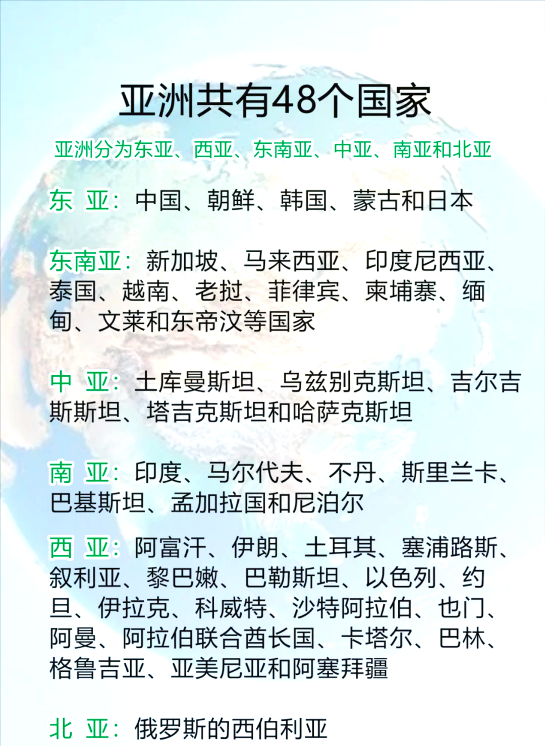 土地面积最大的前三个国家(土地面积最大的十个国家排名) 土地面积最大的前三个国家(土地面积最大的十个国家排名)
