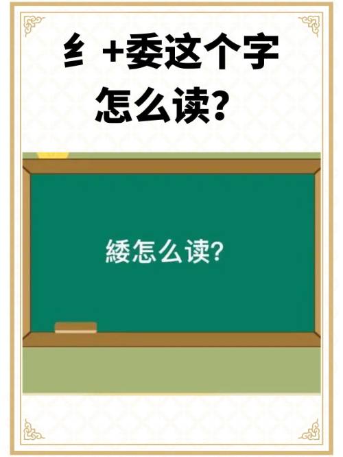 屦怎么读(孤筇双屦怎么读)