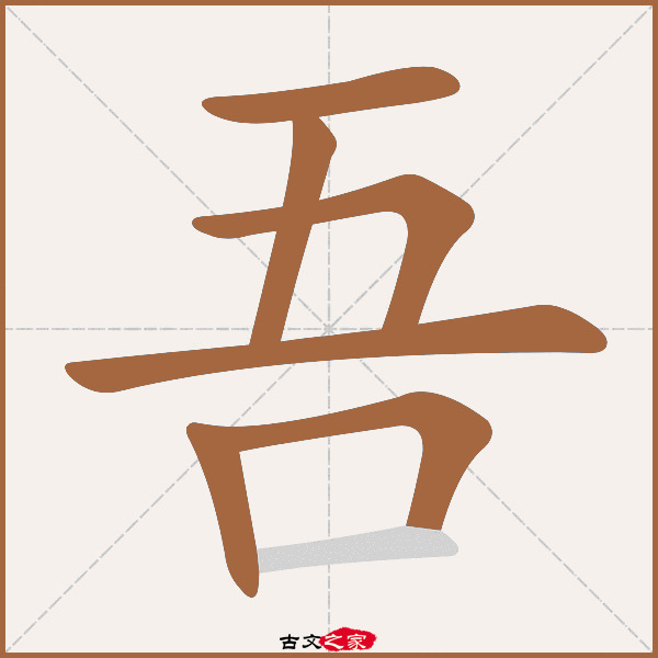 淮怎么读拼音(淮怎么读拼音怎么写)