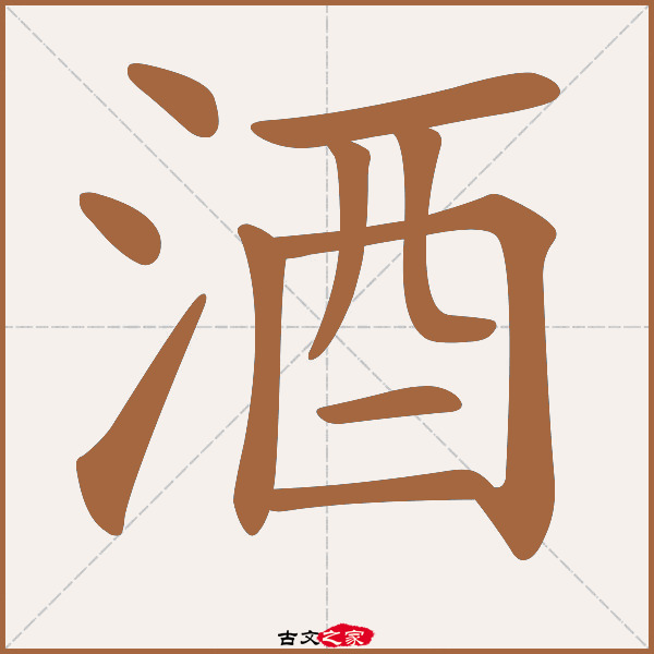 毁的拼音(毁掉的拼音)