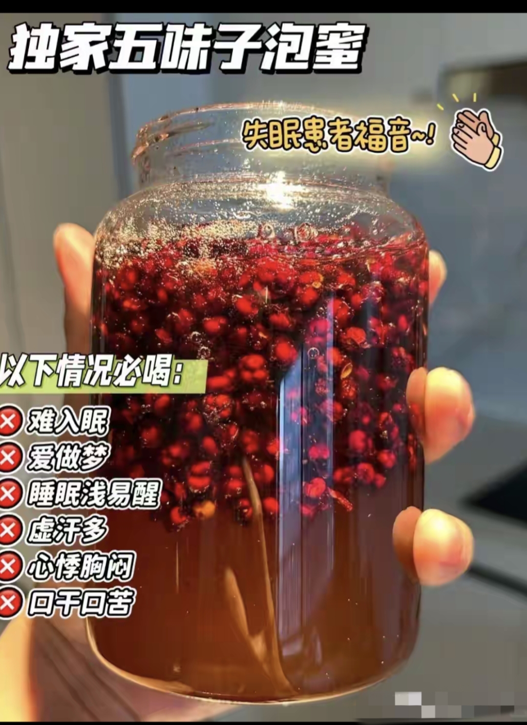 茉莉花茶喝了会睡不着吗(茉莉花茶喝了会睡不着吗为什么) 茉莉花茶喝了会睡不着吗(茉莉花茶喝了会睡不着吗为什么)